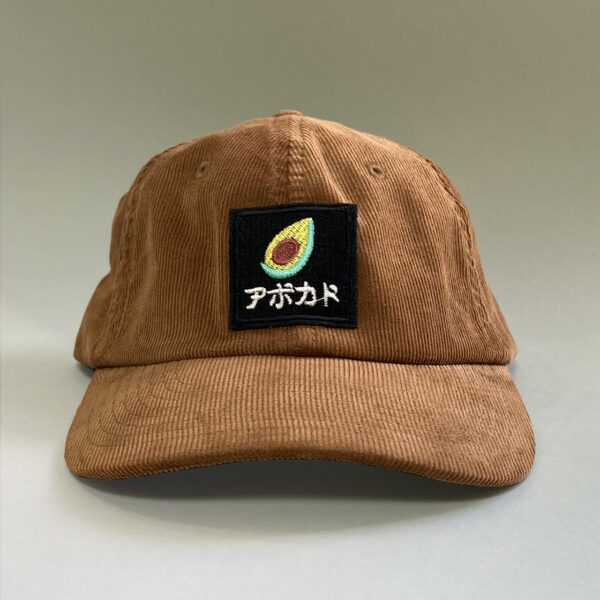 Japanese Avocado - Image 2